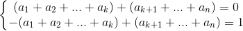 \left\{\begin{matrix} (a_{1}+a_{2}+...+a_{k})+(a_{k+1}+...+a_{n})=0\\ -(a_{1}+a_{2}+...+a_{k})+(a_{k+1}+...+a_{n})=1 \end{matrix}\right.