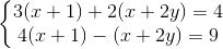 \left\{\begin{matrix} 3(x+1)+2(x+2y)=4\\ 4(x+1)-(x+2y)=9 \end{matrix}\right.