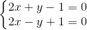 \left\{\begin{matrix} 2x+y-1=0\\ 2x-y+1=0 \end{matrix}\right.