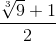 \frac{\sqrt[3]{9}+1}{2}