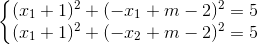 \left\{\begin{matrix} (x_{1}+1)^{2}+(-x_{1}+m-2)^{2}=5\\ (x_{1}+1)^{2}+(-x_{2}+m-2)^{2}=5 \end{matrix}\right.