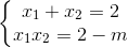 \left\{\begin{matrix} x_{1}+x_{2}=2\\ x_{1}x_{2}=2-m \end{matrix}\right.
