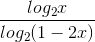 \frac{log_{2}x}{log_{2}(1-2x)}
