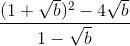 \frac{(1+\sqrt{b})^{2}-4\sqrt{b}}{1-\sqrt{b}}