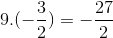 9.(-\frac{3}{2})=-\frac{27}{2}
