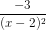 \dpi{80} \frac{-3}{(x-2)^{2}}