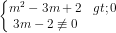 \dpi{80} \left\{\begin{matrix} m^{2}-3m+2>0 & \\ 3m-2\not\equiv 0 & \end{matrix}\right.