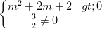 \dpi{100} \left\{\begin{matrix} m^{2}+2m+2>0 & \\ -\frac{3}{2}\neq 0 & \end{matrix}\right.