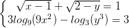 \dpi{100} \left\{\begin{matrix} \sqrt{x-1}+\sqrt{2-y}=1 & \\ 3log_{9}(9x^{2})-log_{3}(y^{3})=3& \end{matrix}\right.