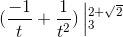 (\frac{-1}{t}+\frac{1}{t^{2}})\left |_{3}^{2+\sqrt{2}}