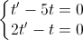 \left\{\begin{matrix}t'-5t=0\\2t'-t=0\end{matrix}\right.