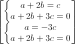 \begin{bmatrix}\left\{\begin{matrix}a+2b=c\\a+2b+3c=0\end{matrix}\right.\\\left\{\begin{matrix}a=-3c\\a+2b+3c=0\end{matrix}\right.\end{bmatrix}