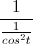 \frac{1}{\frac{1}{cos^{2}t}}