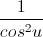 \frac{1}{cos^{2}u}