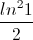 \frac{ln^{2}1}{2}