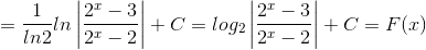 =\frac{1}{ln2}ln\left | \frac{2^{x}-3}{2^{x}-2} \right |+C=log_{2}\left | \frac{2^{x}-3}{2^{x}-2} \right |+C=F(x)