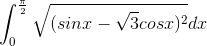 \int_{0}^{\frac{\pi}{2}}\sqrt{(sinx-\sqrt{3}cosx)^{2}}dx