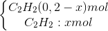 \left\{\begin{matrix} C_{2}H_{2}(0,2-x)mol\\ C_{2}H_{2} : x mol \end{matrix}\right.