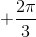 \omega t+\frac{2\pi }{3}