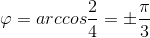 \varphi =arccos\frac{2}{4}=\pm \frac{\pi }{3}