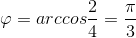 \varphi =arccos\frac{2}{4}=\frac{\pi }{3}