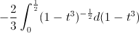 -\frac{2}{3}\int_{0}^{\frac{1}{2}}(1-t^{3})^{-\frac{1}{2}}d(1-t^{3})