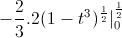 -\frac{2}{3}.2(1-t^{3})^{\frac{1}{2}}|_{0}^{\frac{1}{2}}