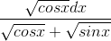 \frac{\sqrt{cosx}dx}{\sqrt{cosx}+\sqrt{sinx}}