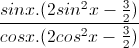 \frac{sinx.(2sin^{2}x-\frac{3}{2})}{cosx.(2cos^{2}x-\frac{3}{2})}