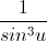 \frac{1}{sin^{3}u}