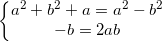 \small \left\{\begin{matrix} a^{2}+b^{2}+a=a^{2}-b^{2}\\ -b=2ab \end{matrix}\right.