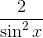 \frac{2}{\sin ^{2}x}