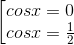 \left [\begin{matrix} cosx = 0 & & \\ cosx = \frac{1}{2} & & \end{matrix}