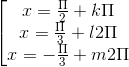 \left [\begin{matrix} x=\frac{\Pi }{2} +k\Pi & & \\ x=\frac{\Pi }{3} +l2\Pi & & \\ x=-\frac{\Pi }{3}+m2\Pi & & \end{matrix}