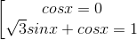 \left [ \begin{matrix} cosx = 0 & \\ \sqrt{3}sinx + cosx = 1 & \end{matrix}