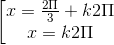 \left [ \begin{matrix} x = \frac{2\Pi }{3} + k2\Pi & \\ x = k2\Pi & \end{matrix}
