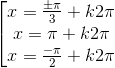 \left [ \begin{matrix} x=\frac{\pm \pi }{3}+k2\pi \\ x=\pi +k2\pi \\ x=\frac{-\pi }{2}+k2\pi \end{matrix}