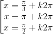 \left [ \begin{matrix} x=\frac{\pi }{3}+k2\pi \\ x=\pi +k2\pi \\ x=\frac{\pi }{2}+k2\pi \end{matrix}