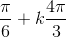 \frac{\pi}{6}+k\frac{4\pi}{3}