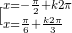 \LARGE [_{x=\frac{\pi}{6}+\frac{k2\pi}{3}}^{x=-\frac{\pi}{2}+k2\pi}