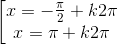 \left [ \begin{matrix} {x=-\frac{\pi}{2}+k2\pi}\\ {x=\pi+k2\pi} \end{matrix}
