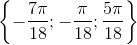 \left\{ { - \frace_7\pi e_18; - \frac{\pi }e_18;\frace_5\pi e_18} \right\}