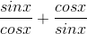 \frac{sinx}{cosx} +\frac{cosx}{sinx}