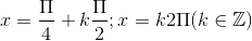 x=\frac{\Pi }{4}+k\frac{\Pi }{2} ;x=k2\Pi (k\in \mathbb{Z})