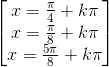 \begin{bmatrix} x=\frac{\pi }{4}+k\pi \\ x=\frac{\pi }{8}+k\pi \\ x=\frac{5\pi }{8}+k\pi \end{bmatrix}