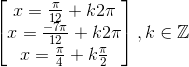 \begin{bmatrix} x=\frac{\pi }{12}+k2\pi \\ x=\frac{-7\pi }{12}+k2\pi \\ x=\frac{\pi }{4}+k\frac{\pi }{2} \end{bmatrix},k\in \mathbb{Z}