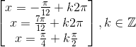 \begin{bmatrix} x=-\frac{\pi }{12}+k2\pi \\ x=\frac{7\pi }{12}+k2\pi \\ x=\frac{\pi }{4}+k\frac{\pi }{2} \end{bmatrix},k\in \mathbb{Z}