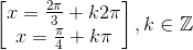 \begin{bmatrix} x=\frac{2\pi }{3}+k2\pi \\ x=\frac{\pi }{4}+k\pi \end{bmatrix},k\in \mathbb{Z}