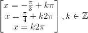 \begin{bmatrix} x=-\frac{\pi }{3}+k\pi \\ x=\frac{\pi }{4}+k2\pi \\ x=k2\pi \end{bmatrix},k\in \mathbb{Z}