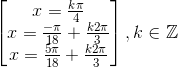 \begin{bmatrix} x=\frac{k\pi }{4}\\ x=\frac{-\pi }{18}+\frac{k2\pi }{3} \\ x=\frac{5\pi }{18}+\frac{k2\pi }{3} \end{bmatrix},k\in \mathbb{Z}